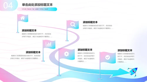 冲浪帆船个人年终工作汇报通用PPT模板