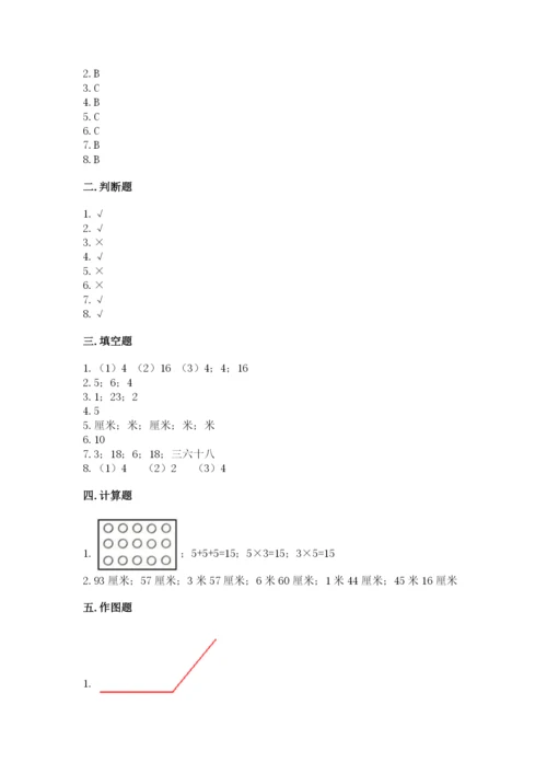 小学二年级上册数学期中测试卷【全国通用】.docx