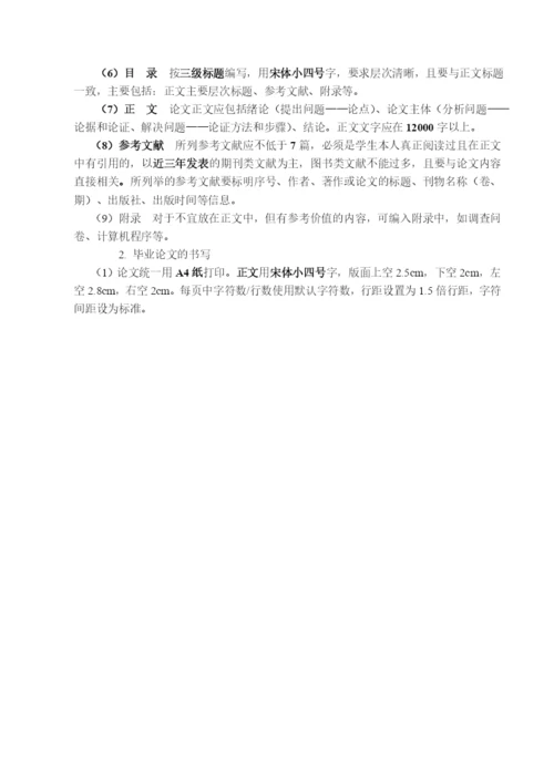浅谈自动化设备在高铁建设中的应用设计论文.docx