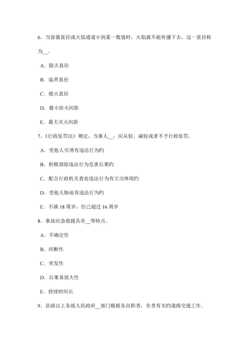 2023年内蒙古安全工程师安全生产技术砂轮机使用过程中操作考试题.docx