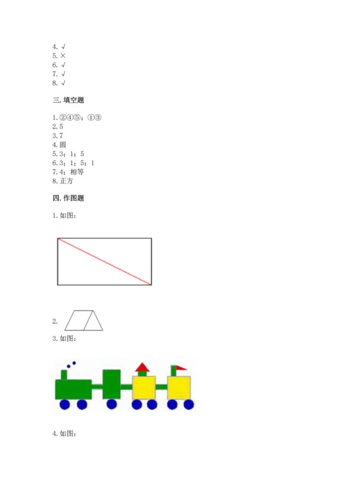 苏教版一年级下册数学第二单元 认识图形（二） 测试卷完美版.docx