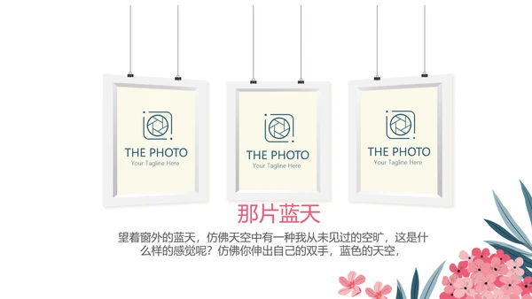 手绘粉色小清新旅行电子相册PPT动态模板
