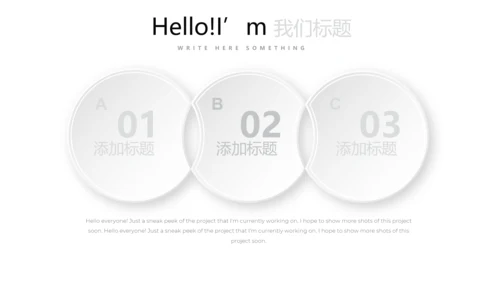 红色简约时尚室内设计装饰公司宣传动态PPT模板