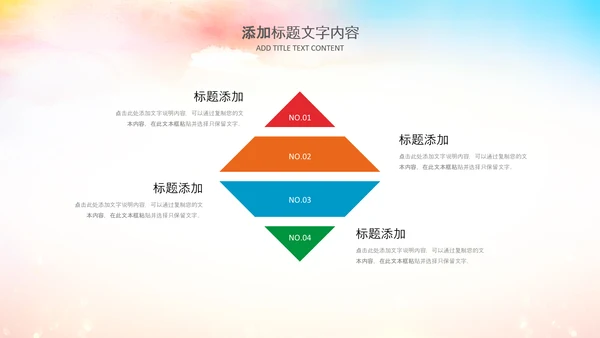 爱心感恩活动感恩有你主题动态PPT模板