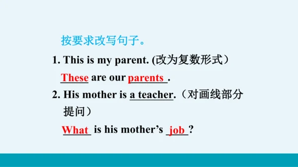 【轻松备课】外研版初中英语七年级上Module 2 Unit 3教学课件