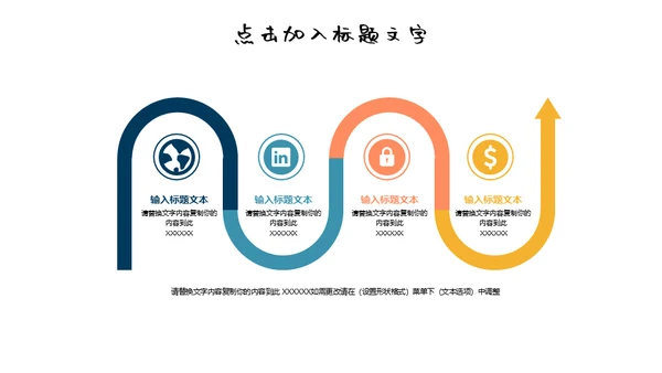 小碎花海底世界通用PPT模板