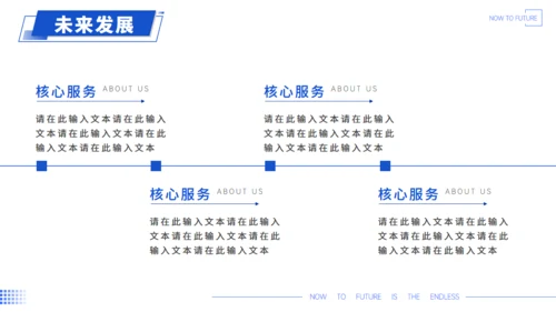 大气欧美风企业宣传介绍通用PPT模板