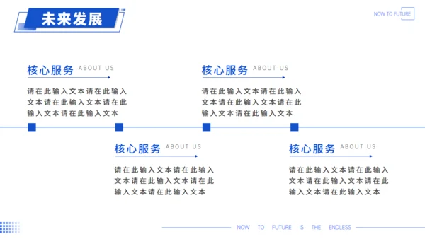 大气欧美风企业宣传介绍通用PPT模板