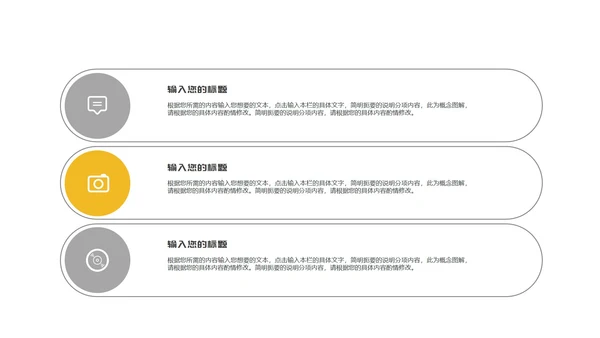 白色简约风职场工程师竞聘述职报告PPT模板