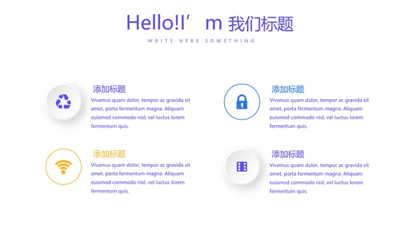 教育行业开题报告毕业答辩动态PPT模板