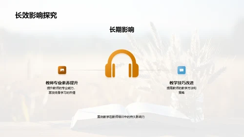 农学案例教学法