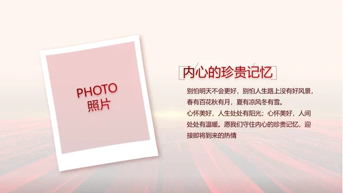 开场视频片头大气时尚毕业典礼PPT动态模板