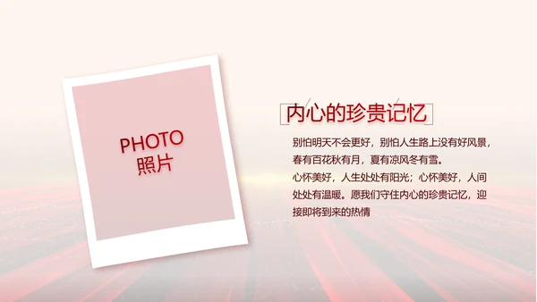 开场视频片头大气时尚毕业典礼PPT动态模板