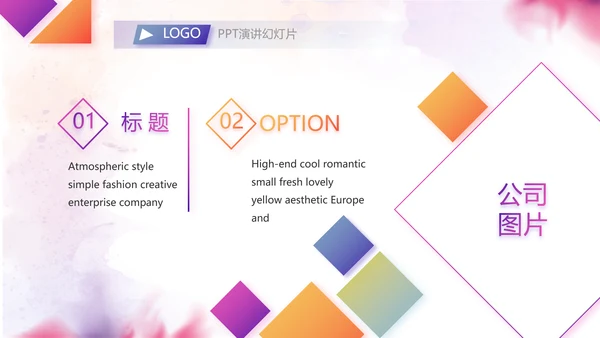 创意剪影学生会竞选工作总结计划动态PPT模板