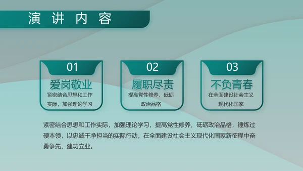 中国人民解放军军事部队工作总结PPT