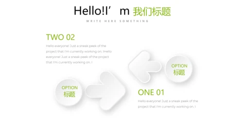 绿色时尚医疗学术报告动态PPT