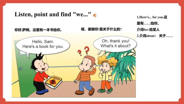 Module 10 Unit 1 We have a big family dinner  课件（共