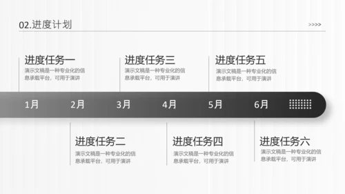 白色简约风通用年终总结汇报PPT模板