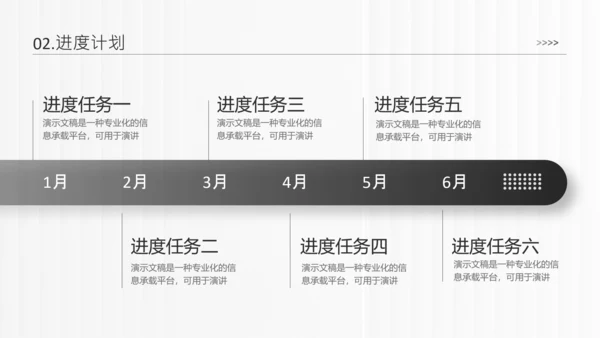 白色简约风通用年终总结汇报PPT模板