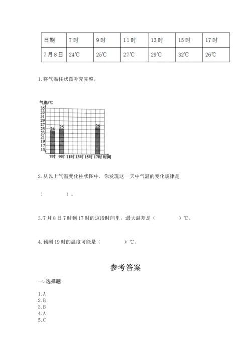 教科版三年级上册科学期末测试卷加下载答案.docx