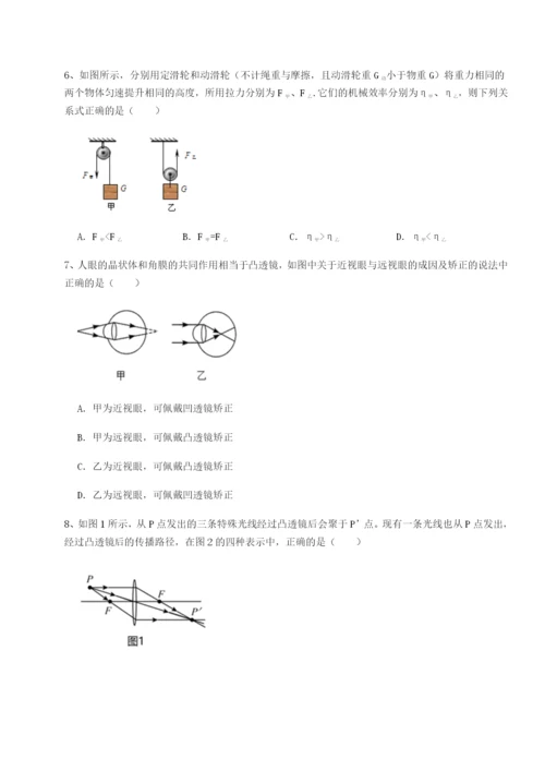 基础强化西安交通大学附属中学分校物理八年级下册期末考试达标测试试题（含详细解析）.docx