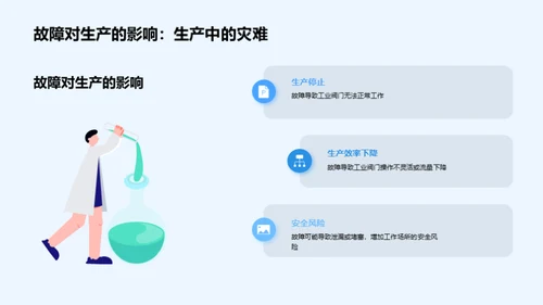 工业阀门的科学维护