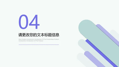 绿色简约风小清新年度总结汇报PPT模板