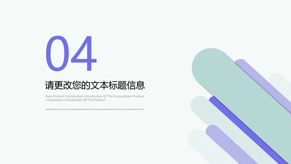 绿色简约风小清新年度总结汇报PPT模板