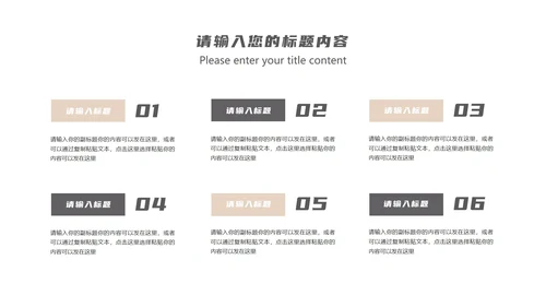 黄色简约风职场团队入职培训PPT模板
