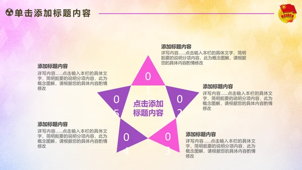 放飞梦想承载希望青春活力共青团PPT