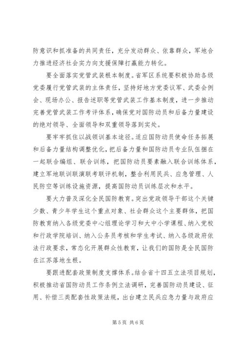 治国理政个人学习体会感悟3篇.docx