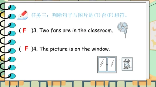 Unit 1 My classroom 单元复习(一)-单词词组+典型例题（共30张PPT）