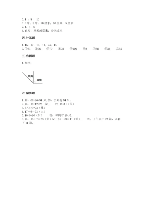 小学数学试卷二年级上册期中测试卷【新题速递】.docx