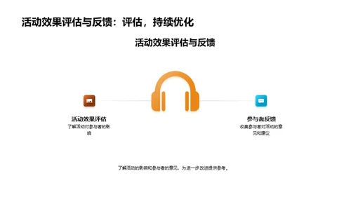 探索科学社团