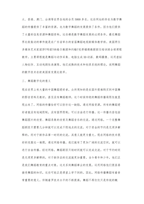 浅析老年高血压护理经验与体会.docx