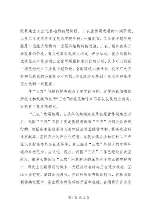 做好新时期宣传思想工作的几点思考.docx