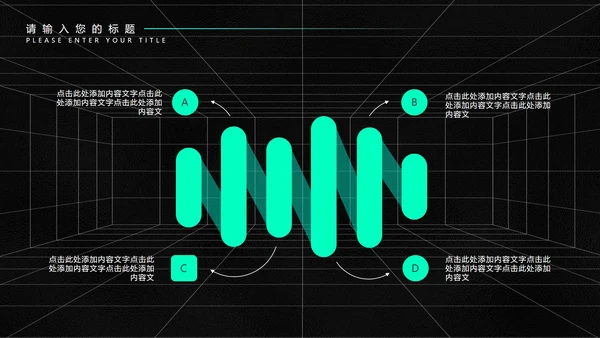 黑色科技风未来工作总结计划PPT模板