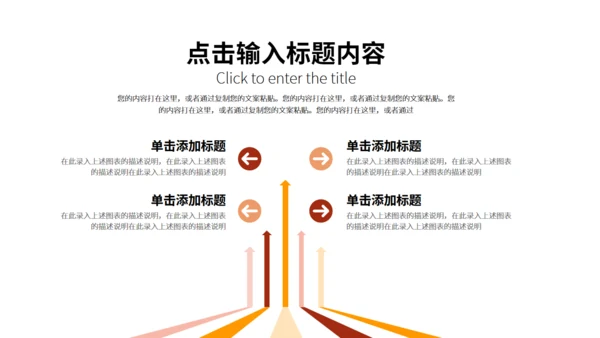 海边风景论文答辩通用PPT模板