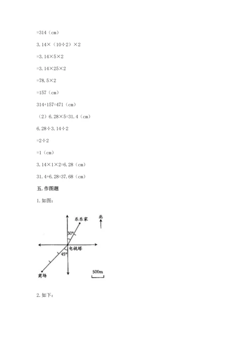 六年级下册数学 期末测试卷精品（网校专用）.docx