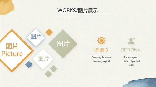 莫兰迪风格美睫培训工作总结动态PPT模板