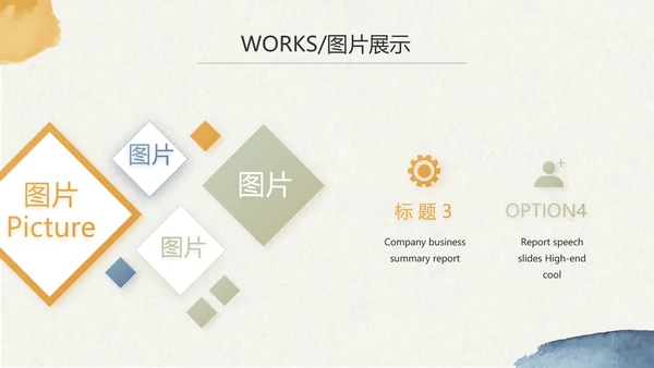 莫兰迪风格美睫培训工作总结动态PPT模板
