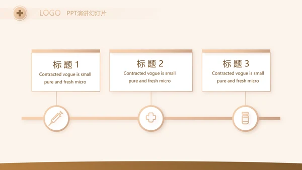 高档简约保险行业保险公司工作总结动态PPT