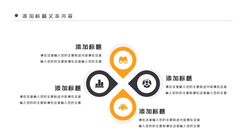 法律讲堂法务部法学宪法刑法法庭律师PPT