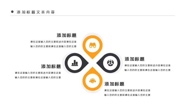 法律讲堂法务部法学宪法刑法法庭律师PPT