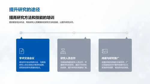 历史影响现代社会