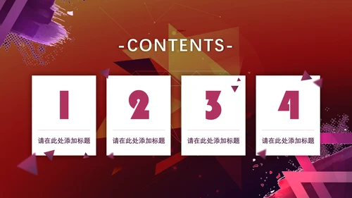 美术涂鸦商业计划书通用PPT模板