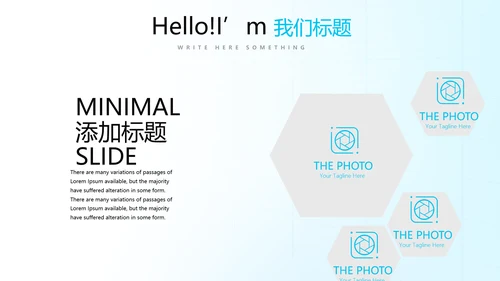 蓝色简约医疗医学动态PPT