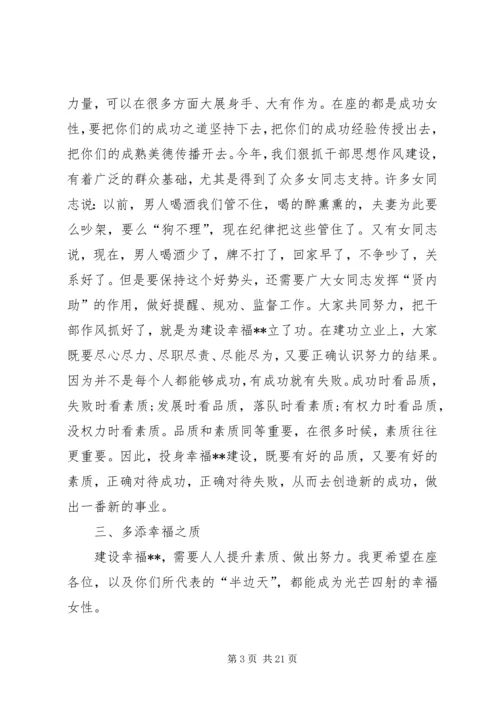 关于身边的好人好事演讲稿.docx