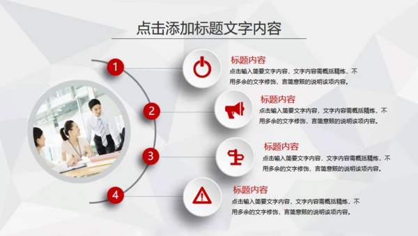 消防知识火灾预防火警通用PPT模板