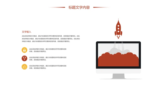 时尚有机生态五谷杂粮粗粮王健康养生PPT模板